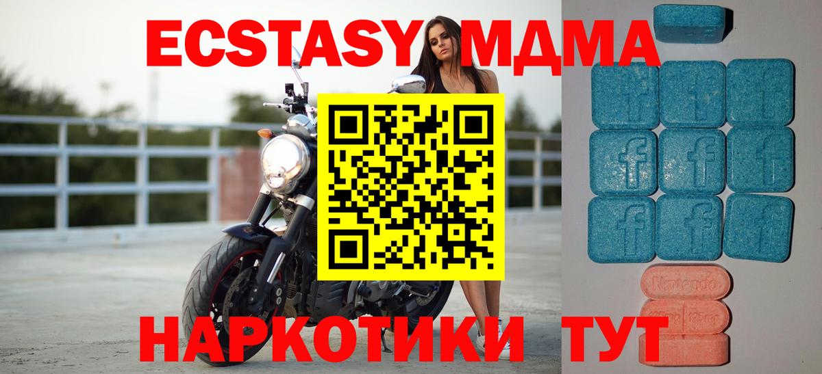 Экстази VHQ Уссурийск
