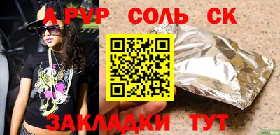 прущая мука Кандалакша