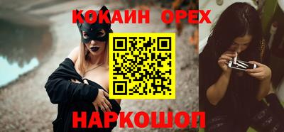 синтетический гашиш Камышлов