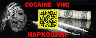 синтетический гашиш Камышлов
