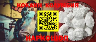 синтетический гашиш Камышлов