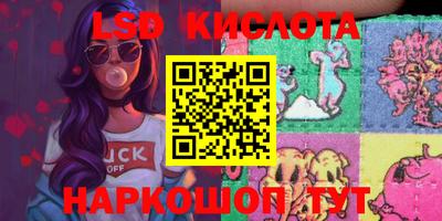 синтетический гашиш Камышлов