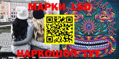 синтетический гашиш Камышлов