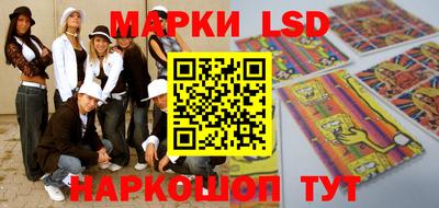 синтетический гашиш Камышлов