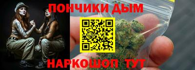 прущая мука Кандалакша