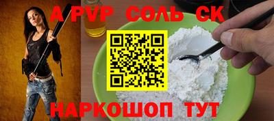 прущая мука Кандалакша