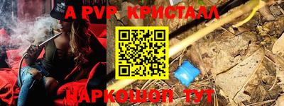 синтетический гашиш Камышлов