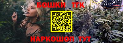 синтетический гашиш Камышлов