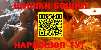 синтетический гашиш Камышлов
