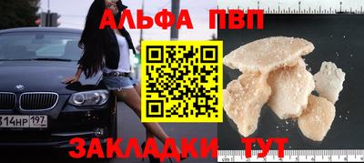 прущая мука Кандалакша