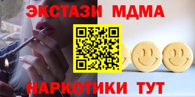 синтетический гашиш Камышлов
