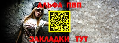 apvp Канаш