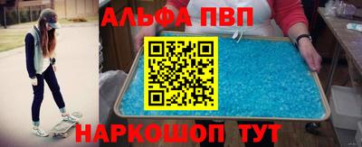 apvp Канаш