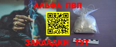 прущая мука Кандалакша