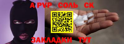 прущая мука Кандалакша