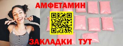 прущая мука Кандалакша