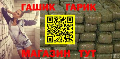 прущая мука Кандалакша