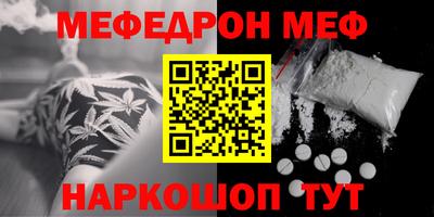 синтетический гашиш Камышлов