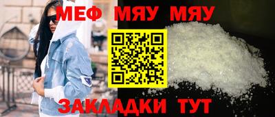 прущая мука Кандалакша