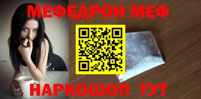 синтетический гашиш Камышлов
