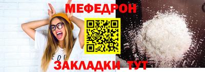 прущая мука Кандалакша