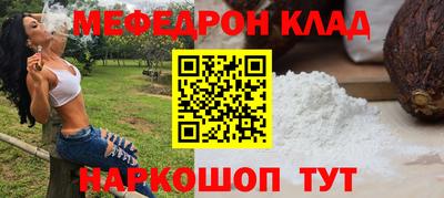синтетический гашиш Камышлов