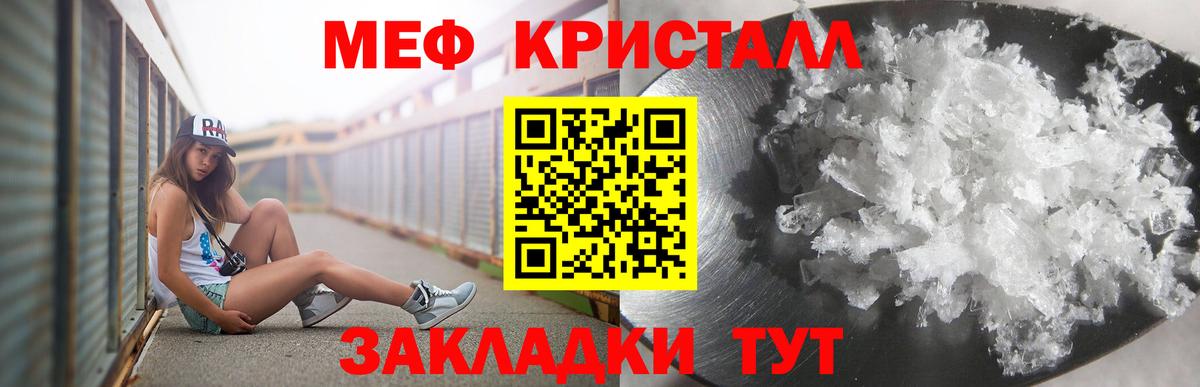 МЕФ мука Уссурийск