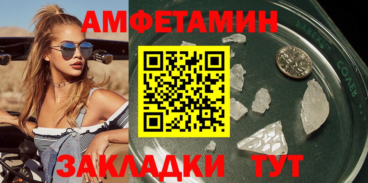 Метамфетамин Methamphetamine  Метамфетамин Methamphetamine  Вход с VPN  Уссурийск 