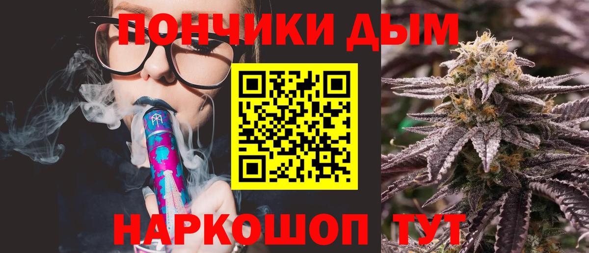 Марихуана семена  Конопля марихуана  Вход с VPN  Уссурийск  Каннабис тримм 