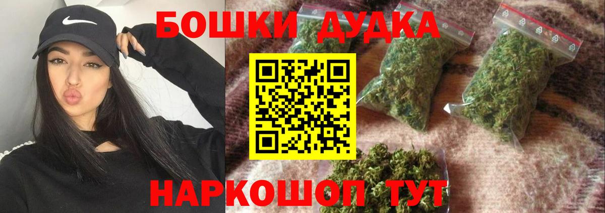 МАРИХУАНА ГИДРОПОН Уссурийск
